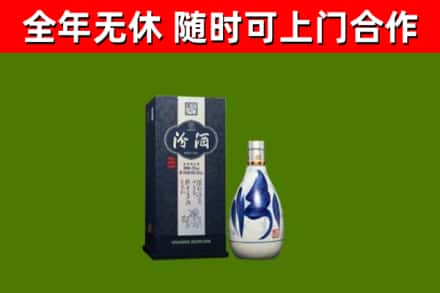 韶关回收汾酒