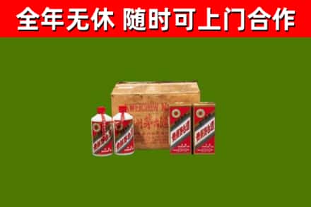 韶关烟酒回收80年代茅台酒.jpg