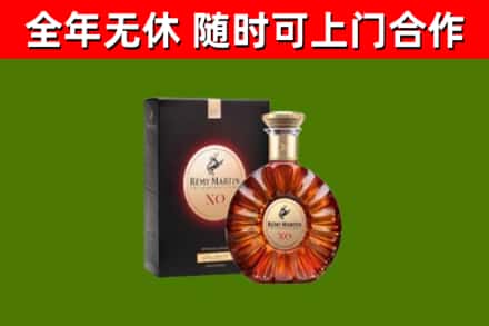 韶关回收人头马洋酒